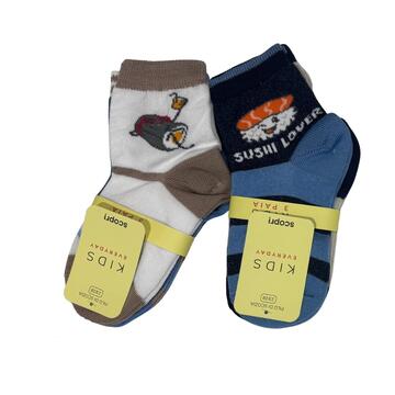 CALZINO CORTO BAMBINO FILO DI SCOZIA SCOPRI BISS - 3 PAIA  - SITE_NAME_SEO