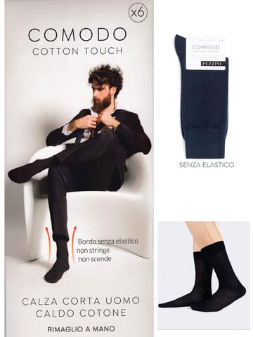 Short men's comfort edge socks in warm cotton Pezzini UCZ-COMODO - SITE_NAME_SEO