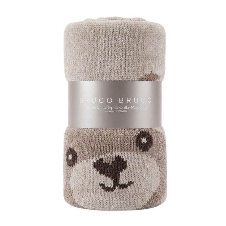 Coperta neonato jacquard da culla Bruco Bruco KUM323 BRUCO BRUCO