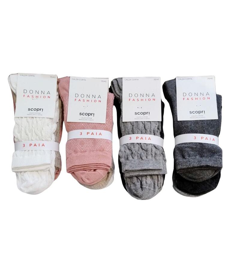 Calzino corto donna in caldo cotone operato Scopri Prisco Terra TRI-PACK Scopri Calze
